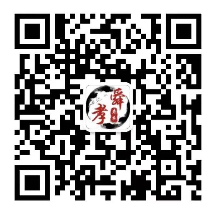 舜孝 二维码